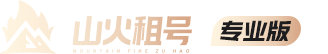 下载租号上号器-为游戏创造一切可能